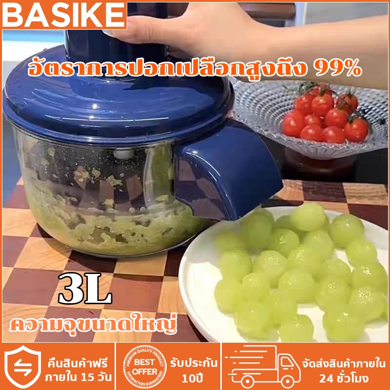 BASIKE เครื่องปอกเปลือกองุ่นไฟฟ้าอัตโนมัติ 1300 mAh โครงสร้างสแตนเลส 304 เครื่องปอกเปลือกไฟฟ้า
