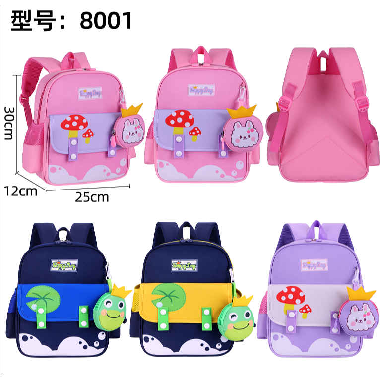 JNK #8001 กระเป๋าเป้ผ้าใบเด็กอนุบาลน่ารัก กระเป๋าโรงเรียนอนุบาล