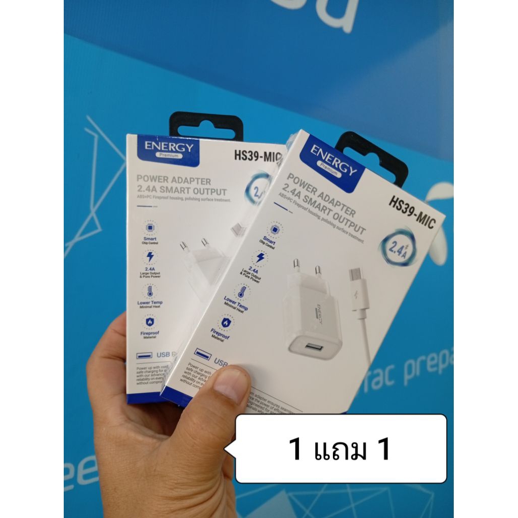 1 แถม 1 สาย micro 2.4 A หัว+สาย