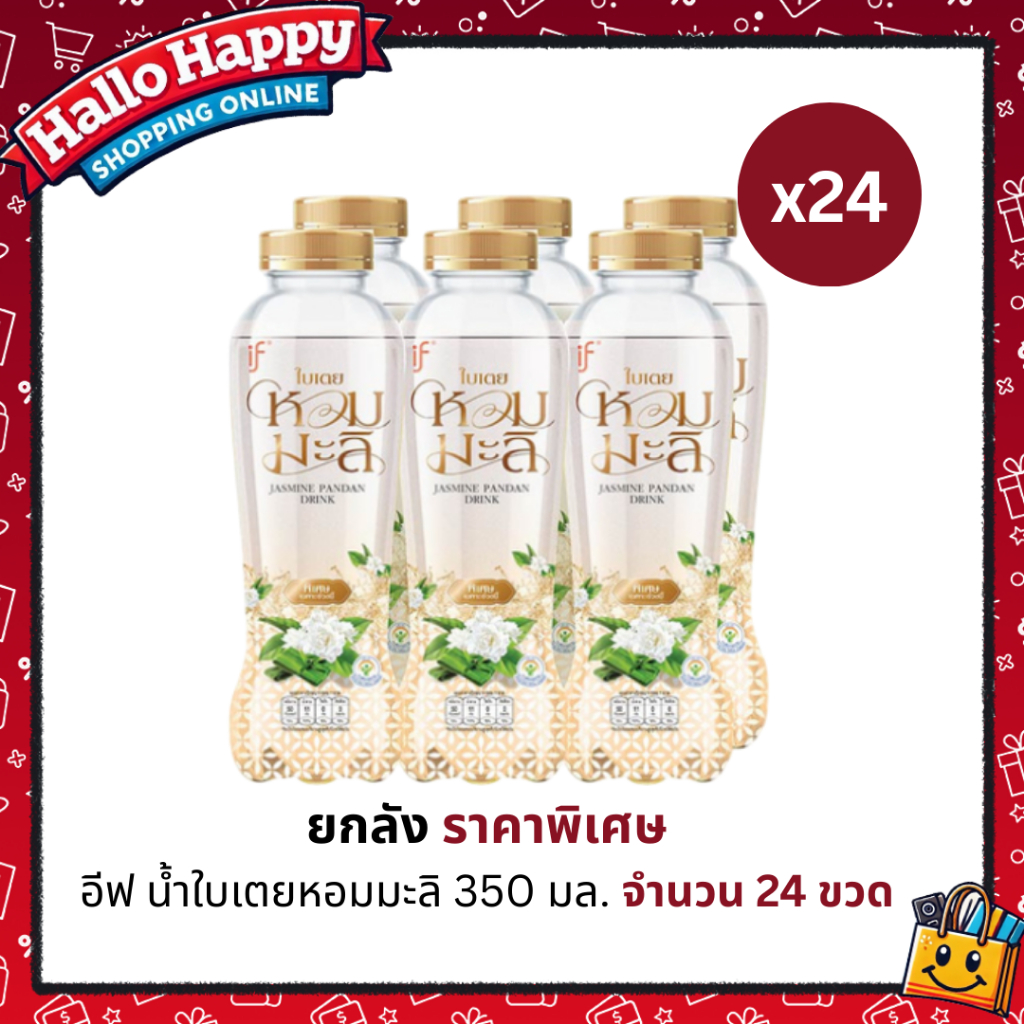 [ยกลัง 24 ขวด] อีฟ น้ำใบเตยหอมมะลิ ขนาด 350 มล. (ยกลัง 24 ขวด)