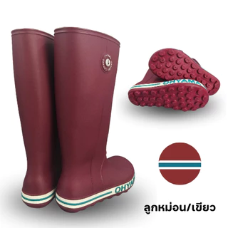 รุ่นใหม่(ส่งฟรี)รองเท้าบูทโอยาม่า สูง 16 นิ้ว พื้นปุ่ม Ohyama รุ่น BAND B.006 รองเท้าบูทนุ่มฟู กันน้ำ กันลื่น ทำสวน