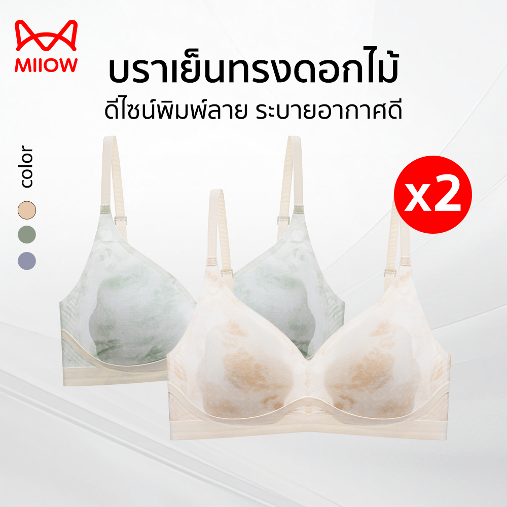 [ซื้อ 1 แถม 1]MIIOW Flora บราเย็นดีไซน์พิมพ์ลาย ฟองน้ำ ลายแมว ดันทรงระบายอากาศดี ใส่สบายทุกวัน
