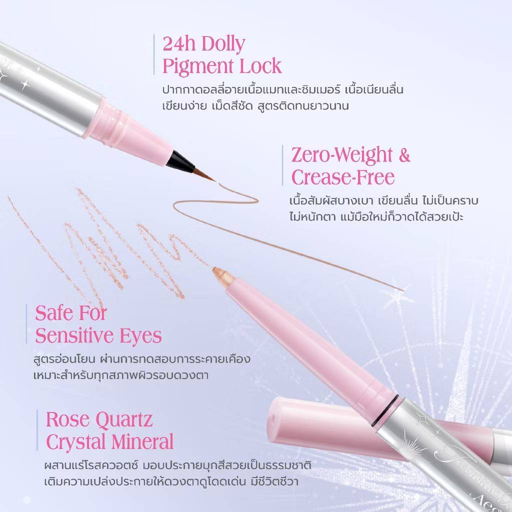 bnb barenbliss Twinkle Blink Waterproof Aegyo-sal Pen dolly eyes อายไลเนอร์&ไฮไลท์ดอลลี่อาย เขียนง่าย ติดทนกันน้ำ รูปที่ 7