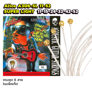 Alice สายกีตาร์โปร่ง เคลือบกันสนิม สำหรับผู้เริ่มต้น ราคาคุ้มค่า โทนเสียงดี