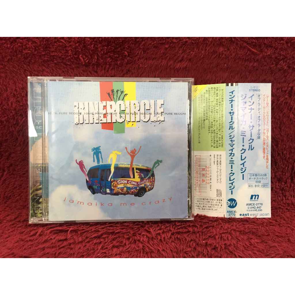 CD Inner Circle - Jamaika Me Crazy สภาพตามรูปปก AA275-163