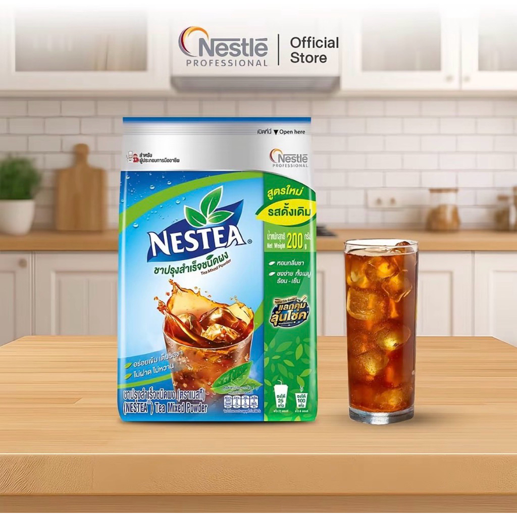 ชาเนสที ชาผงสำเร็จรูปชนิดไม่หวาน 200 กรัม nestea