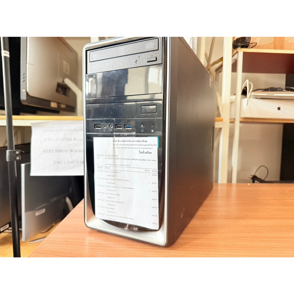PC คอมประกอบ CASE Cooler Master (CPU i3-6100 Ram 4GB HDD 500GB) ไม่มีฝาข้าง