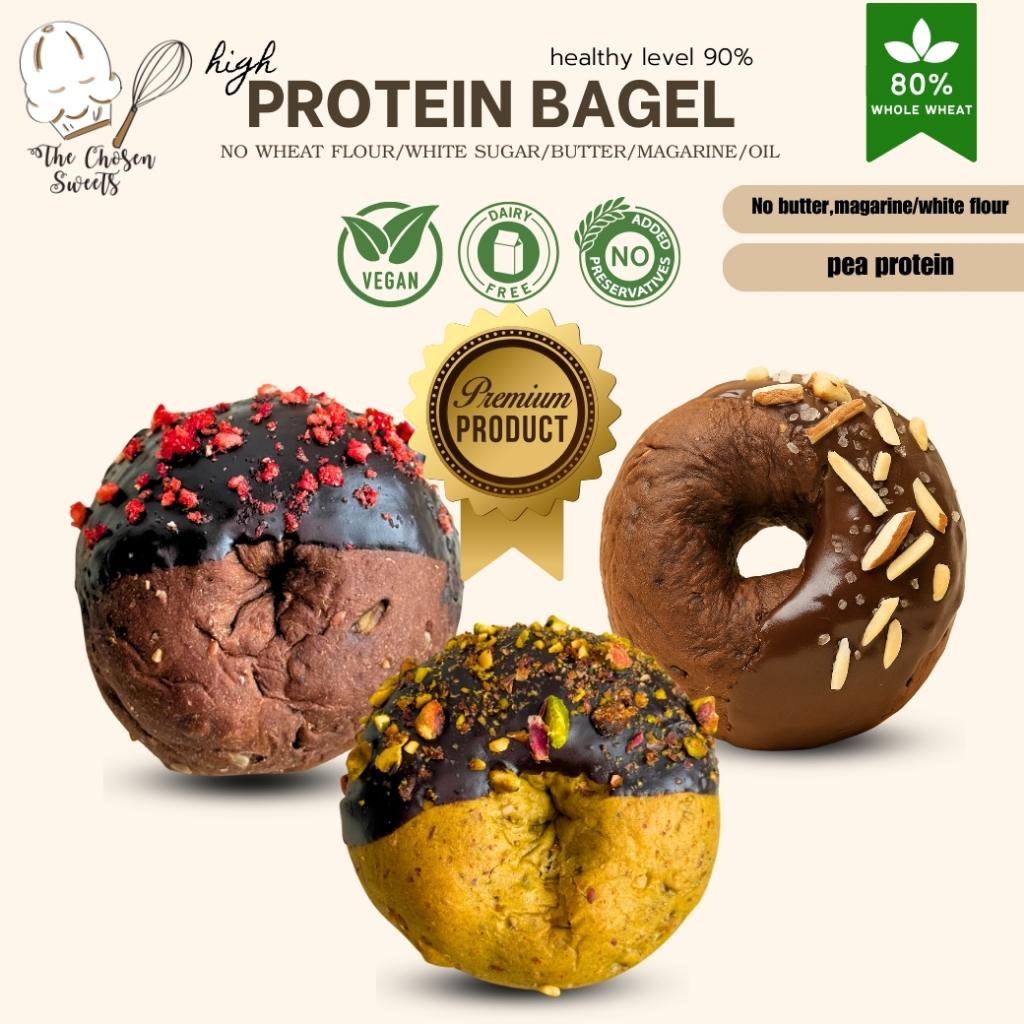 โปรตีนเบเกิลปัง Protein bagel pang (ไส้พรีเมี่ยม)