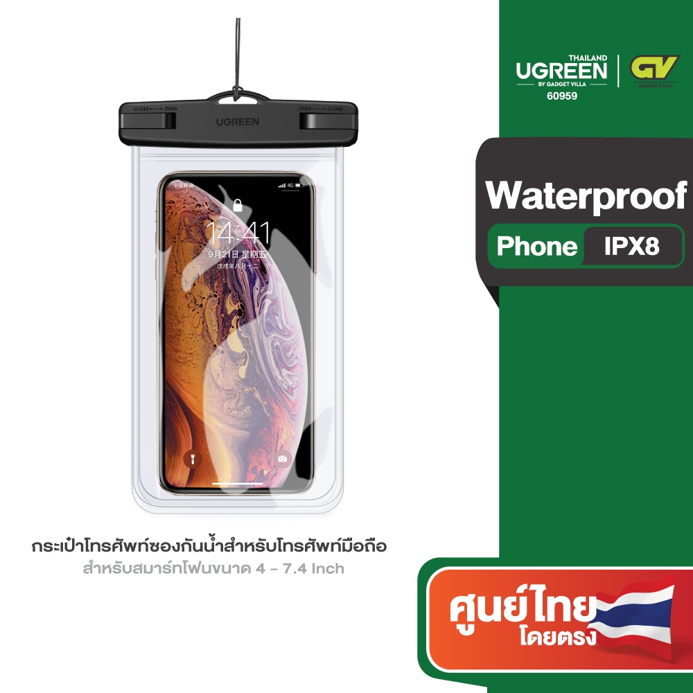 UGREEN รุ่น 50919 Waterproof Phone Pouch (Black) กระเป๋าโทรศัพท์ ซองกันน้ำสำหรับโทรศัพท์มือถือ iphon samsung huawei สินค้า