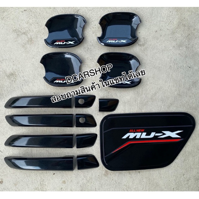 ชุดแต่ง MU-X มิวเอ็กซ์ปี 2021 ถึงปี 2026 สีดำเงาโลโก้ขาว เบ้ารองมือเปิด(เบ้ากลม)+ครอบมือจับ(ไม่มีปุ่มกด)+ ครอบฝาถัง)