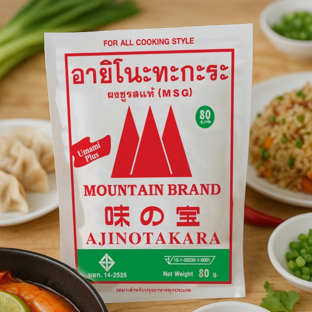 (ขายดี) ผงชูรสแท้ อายิโนะทะกะระ ตราภูเขา ขนาด 2 กิโล พิเศษ 190 บาท