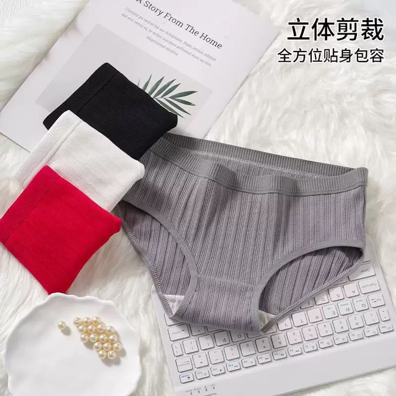 A06 กางเกงในสีพื้น สินค้าพร้อมส่ง