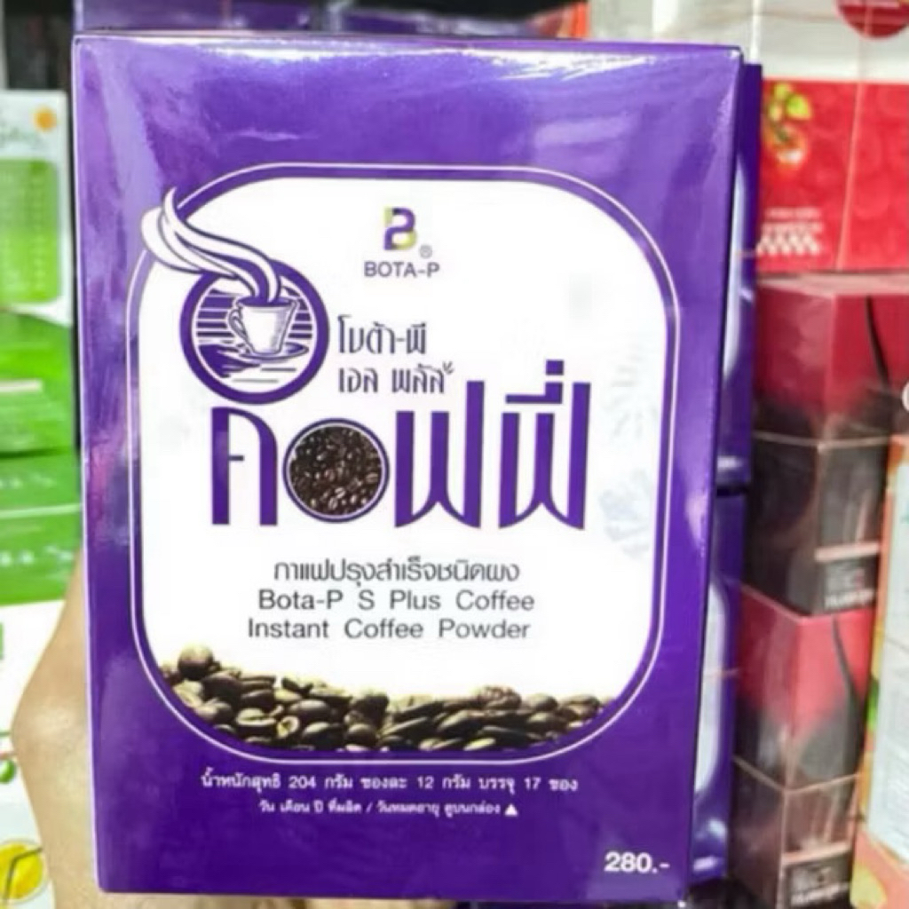 กาแฟโบต้าพี เอสพลัส คอฟฟี่ Bota-P S Plus Coffee 1 กล่อง 17 ซอง