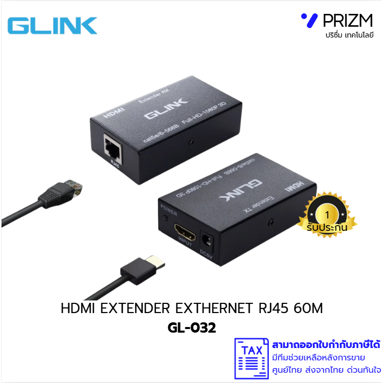 (ส่งด่วน) GLINK GL-032 HDMI EXTENDER EXTHERNET RJ45 60M Cat5e/Cat6e อุปกรณ์เพิ่มความยาวสาย HDMI ส่งร