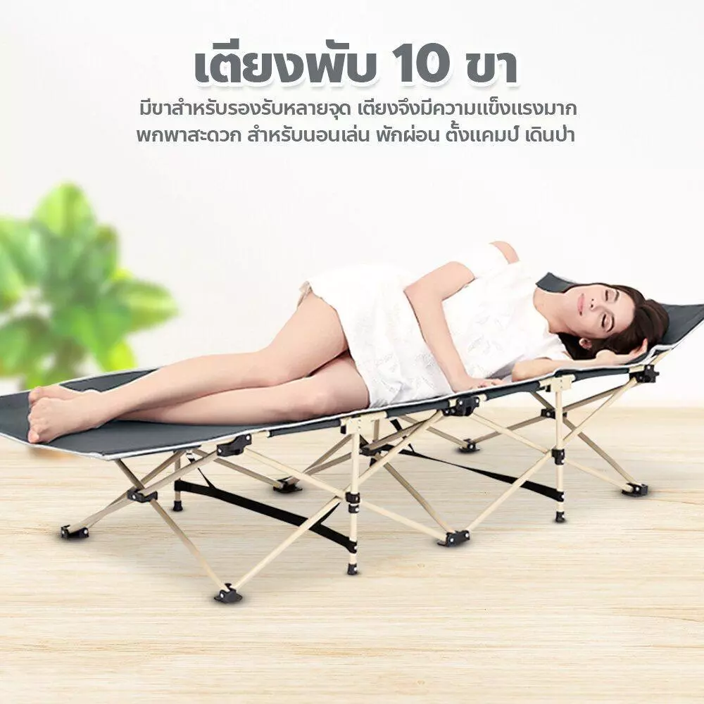 DoDo เตียงพับนอนได้ ที่นอนพับได้ 2 in 1 เตียงพับเหล็ก ไม่ต้องประกอบ พับง่าย แบบพกพา ความจุแบริ่ง 300KG thumbnail 10