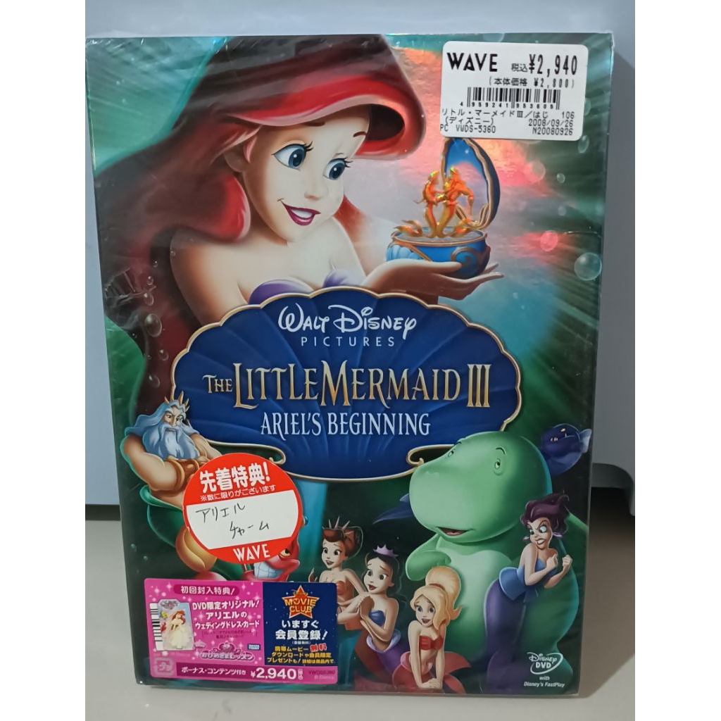 แผ่น DVD the little mermaid แอเรียล