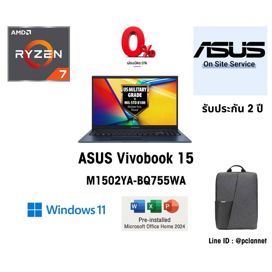 ASUS Notebook โน๊ตบุ๊ค Vivobook 15X M1502YA-BQ755WA (0% 10 เดือน)AMD R7 5825U ประกัน 2 ปี 16GB 512GB