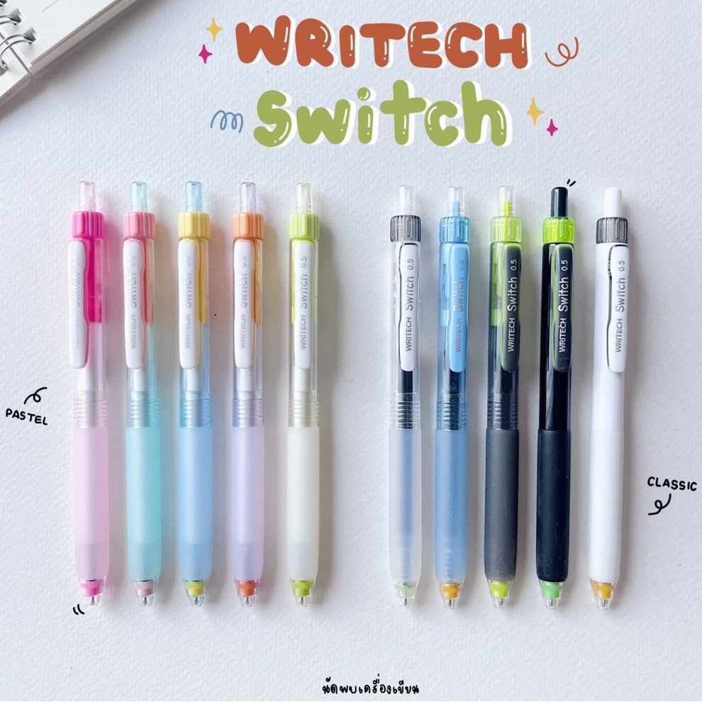 Writech Switch ปากกาเจลแห้งไว รุ่น W-0195 ขนาด 0.5 มม