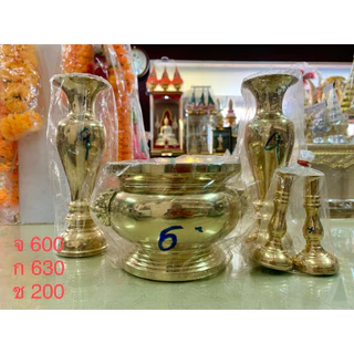 กระถางธูปหัวสิงห์,แจกัน,เชิงเทียน,ที่กรวดน้ำ | เนื้อทองเหลืองแท้ หลายขนาด | ของสำหรับบูชาและถวายพระ