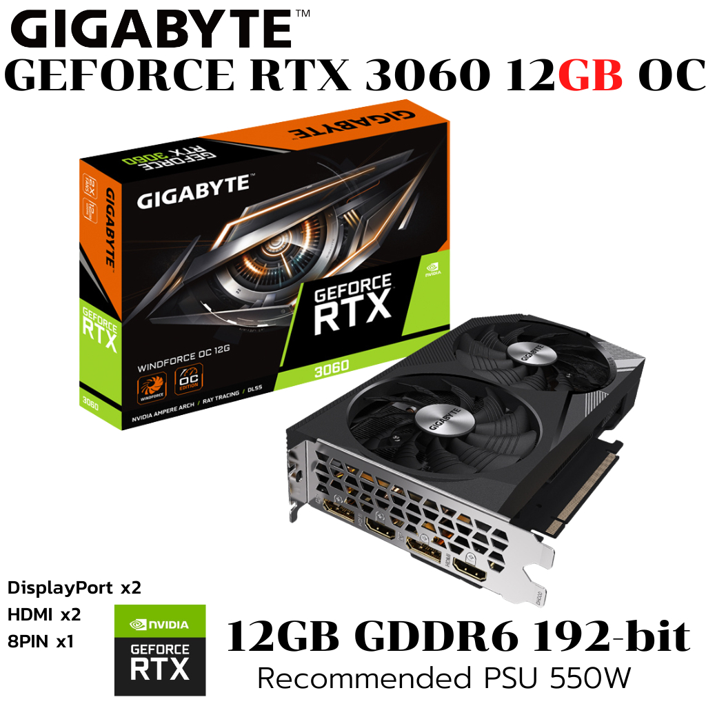 VGA (การ์ดแสดงผล) GIGABYTE GEFORCE RTX 3060 WINDFORCE OC 12G (REV. 1.0) - 12GB GDDR6