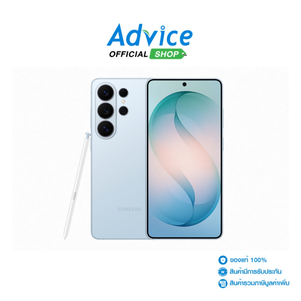 SAMSUNG Galaxy S26 Ultra 5G (12+512GB/SM-S948BLBCTHL) Sky Blue - A0179838