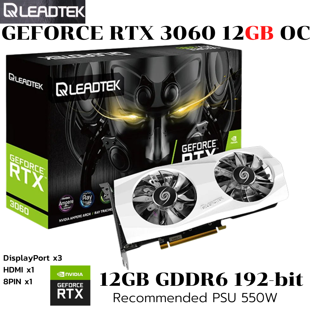 VGA (การ์ดแสดงผล) LEADTEK WINFAST RTX 3060 HURRICANE (WHITE EDITION) 12G - 12GB GDDR6 (LHR)