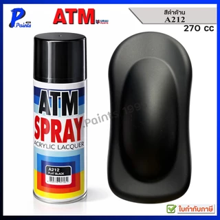 ATM สีสเปรย์ สีดำ ดำด้าน เบอร์ A212 สีพ่นรถ DIY พ่นล้อ ซ่อมสีรถ สีพ่นรถ Flat Black