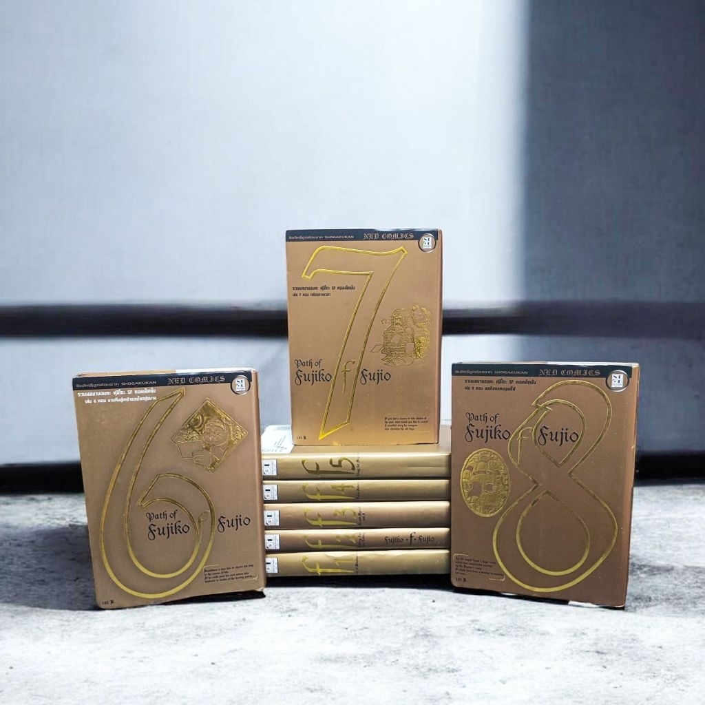 Path of Fujiko รวมผลงานอมตะ อ.ฟุจิโกะ SF คอลเล็คชั่น  เล่ม 1- 8 ครยจบ  [ สภาพบ้าน ]