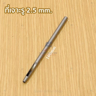 ที่ตอกกระดุมแป๊ก (แบบแยกเบอร์) 633(VT5) / 655(VT2) / 831(VT10) / 201 ชุดติดตั้งกระดุมสปริงและกระดุมกด