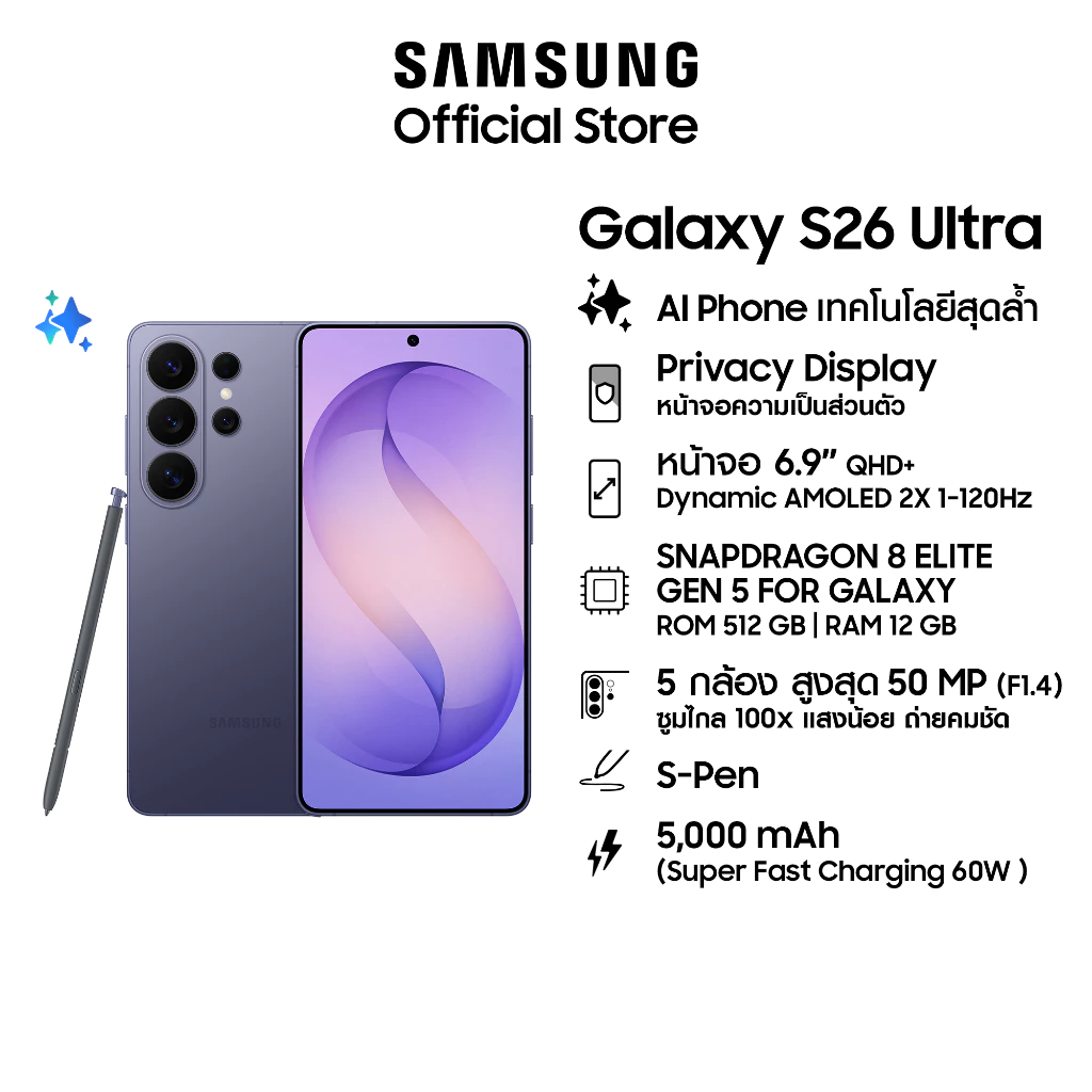 Samsung Galaxy S26 Ultra 12/512GB, จอกันเผือก, AI Phone, Photo Assist, Creative Studio, กล้อง 200MP , แบต 5000mAh thumbnail 4