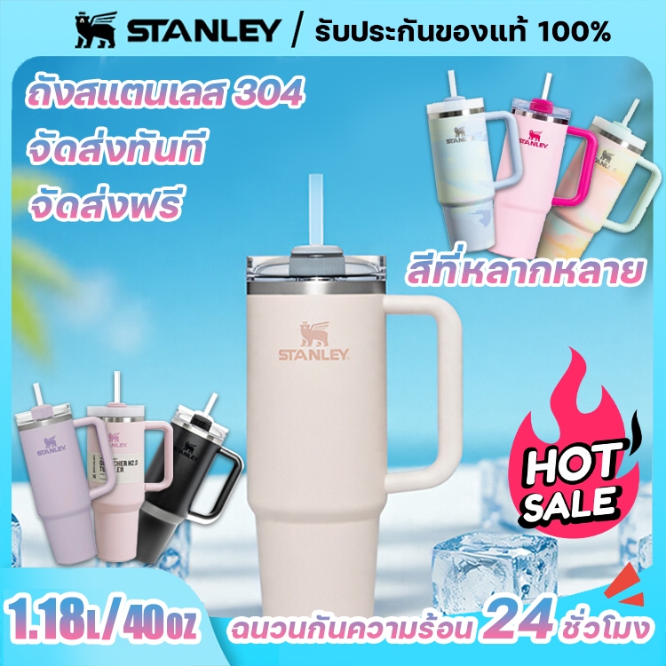 ❄️ส่วนลด 50% 💯 แก้ว stanley แก้วเก็บความเย็น 40 OZ ความจุขนาดใหญ่ เก็บความเย็นได้ดี แก้วน้ำเยติ แก้ว