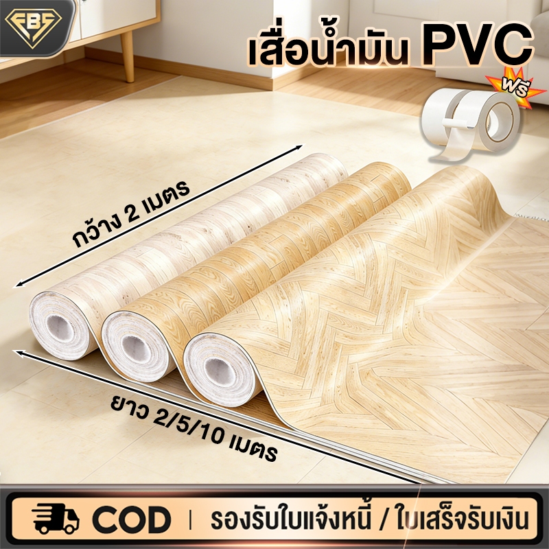 เสื่อน้ํามัน เสื่อน้ํามันปูพื้น pvc กระเบื้องยาง หนา2.0mm ทนต่อการสึกหรอ กันน้ำ ไม่มีฟอร์มาลดีไฮด์ฟรี