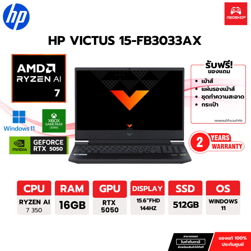 HP VICTUS 15-fb3033AX/Ryzen AI 7 350/16GB/512GB SSD/RTX5050 8GB/144Hz/MCS/15.6"/W11/2Y+1YADP