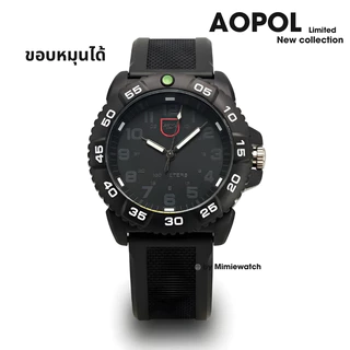 นาฬิกาข้อมือ AOPOL (ขอบหมุนได้) พรายน้ำ กันน้ำได้ สายเรซิน สินค้าขายดี