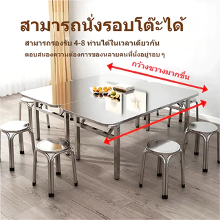 304โต๊ะสแตนเลส120/100/80CM โต๊ะพับซิงค์อเนกประสงค์ขนาดยาว พับเก็บง่าย พกพาสะดวก ขาเหล็ก ปิกนิค และกิจกรรมกลางแจ้ง