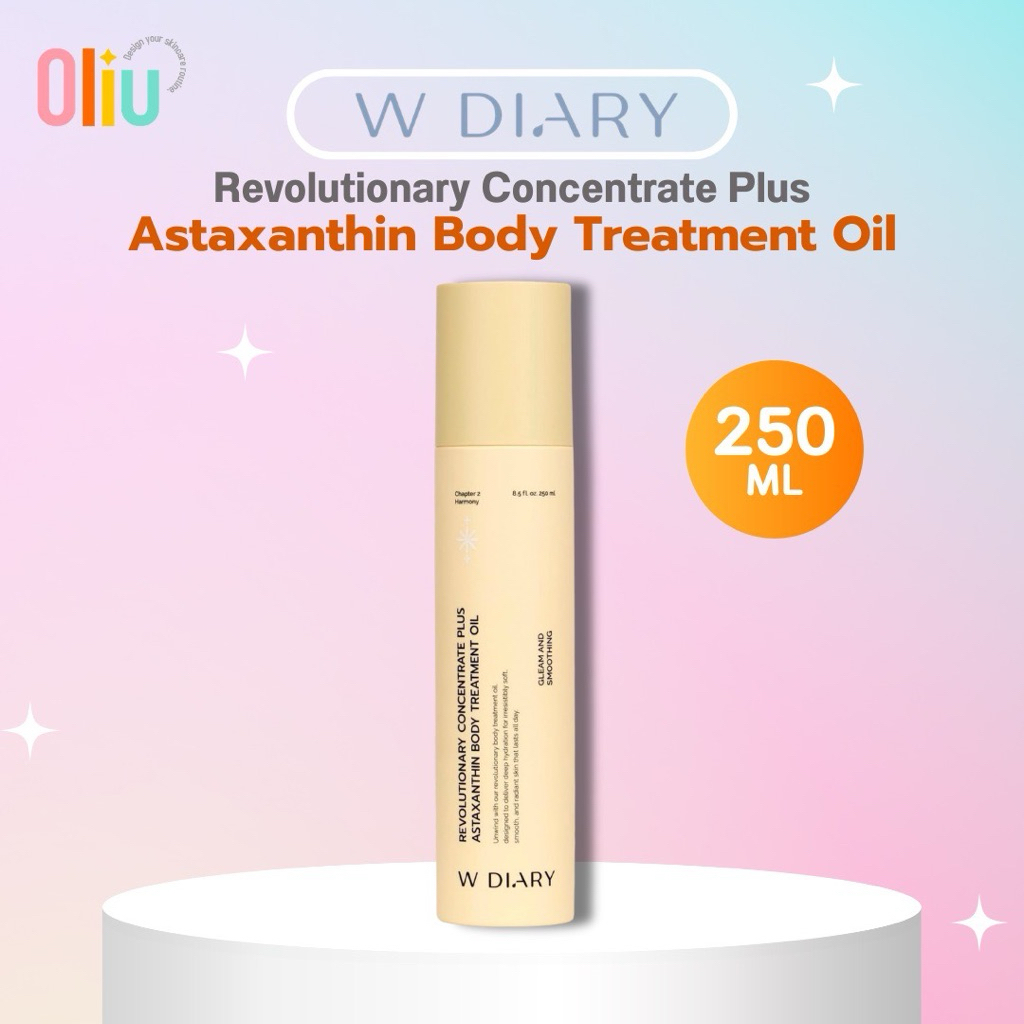 (แพ็กเกจใหม่) W DIARY Revolutionary Concentrate Plus Astaxanthi Body Treatment Oil 250ml. สูตรใหม่