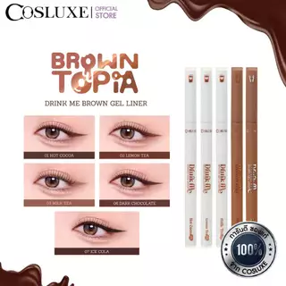 COSLUXE Drink Me - Brown Gel Liner ดินสอเขียนขอบตา เนื้อ เจล ไลเนอร์
