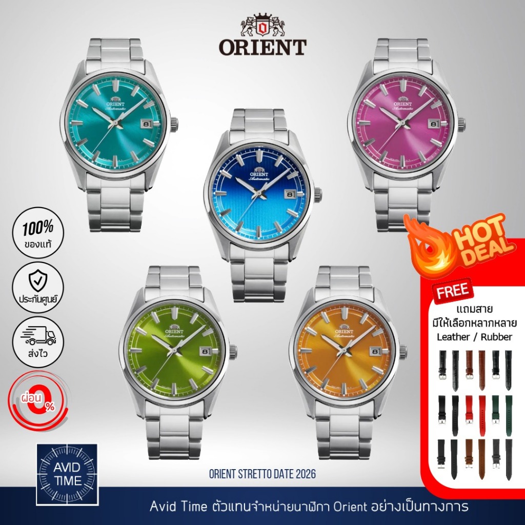 นาฬิกา Orient Stretto Date 2026 RA-AC0R05E RA-AC0R06L RA-AC0R07P RA-AC0R08Y RA-AC0R09L โอเรียนท์ ของ