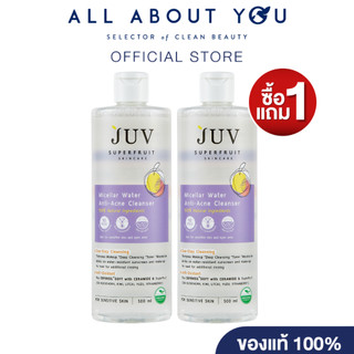 [ 1 แถม 1 ] JUV Micellar Water Anti Acne Cleanser 500 ml.