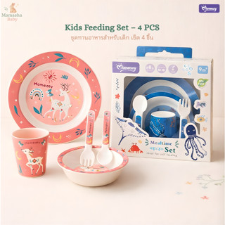 Momeasy ชุดทานอาหารเด็ก ลายการ์ตูน เซ็ต 4 ชิ้น ประกอบด้วย จา…