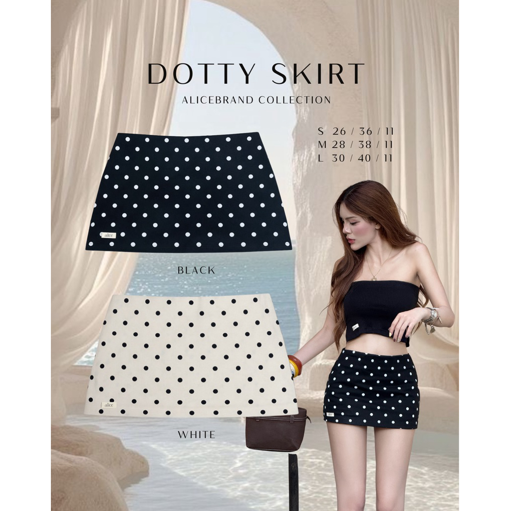 Dotty Skirt กระโปรงเอวต่ำลายจุด
