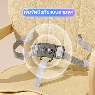 MINIBEIGE💎โต๊ะกินข้าวเด็ก เก้าอี้กินข้าวเด็ก เก้าอี้นั่งกินข้าวเด็ก มีเข็มขัดนิรภัยล็อคตัวเด็ก เด็กอายุ 6 เดือน