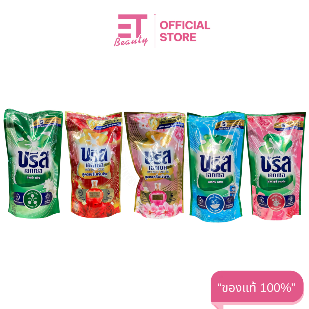etbeauty บรีสน้ำน้ำยาซักผ้า 580มล.- 700มล. x 1ถุง มีตัวเลือก