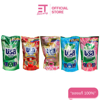 etbeauty บรีสน้ำน้ำยาซักผ้า 580มล.- 700มล. x 1ถุง มีตัวเลือก