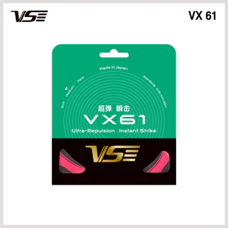 🏸 VS VX61 เอ็นแบดมินตันสายสปีดจากญี่ปุ่น 0.61 มม. เด้งไว ตีคล่อง เสียงคม คอนโทรลง่าย ของแท้