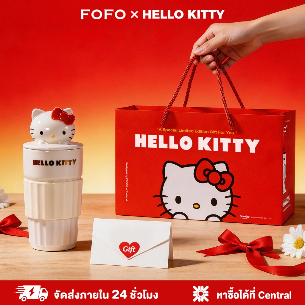 FOFO Sanrio แก้วโรมัน 3D KITTY แก้วเซรามิค ลิขสิทธิ์แท้ รุ่น ผ่านมาตรฐาน พร้อมใบรับรอง ของขวัญปีใหม่ ของขวัญวันเกิด