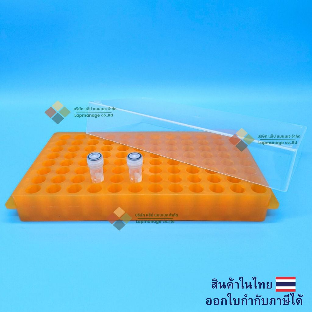 ถาดเก็บไมโครทิวป์ 96ช่อง Racks for Microtube 96-well & 60-well