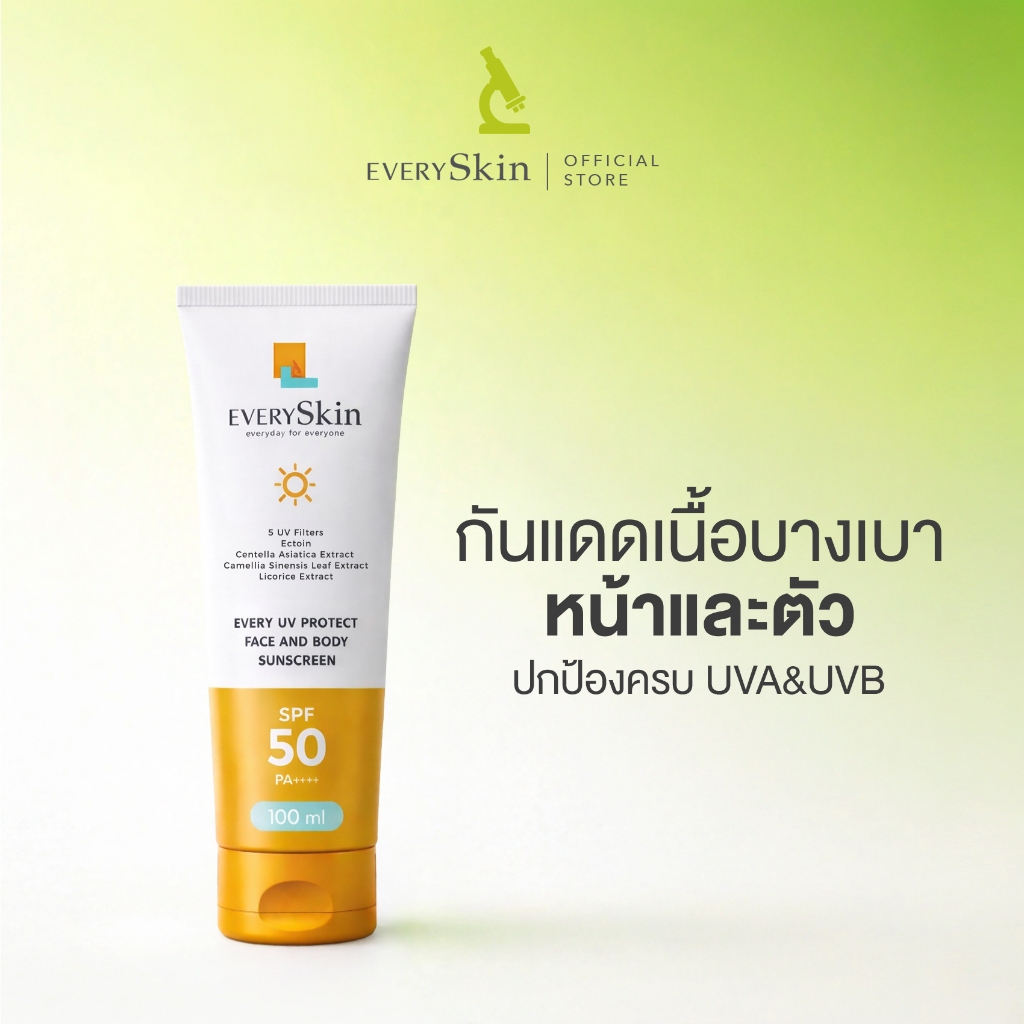 EverySkin Every UV Protect Face and Body Sunscreen SPF50 PA++++ กันแดดเนื้อบางเบาสำหรับผิวหน้าผิวกาย