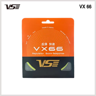 🏸 VS VX66 เอ็นแบดมินตัน สายสปีดจากญี่ปุ่น 0.66 มม. เด้งไว ตบคม คอนโทรลง่าย ของแท้