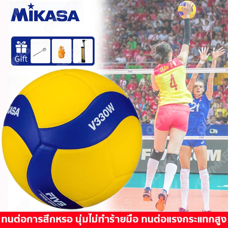 [ของแท้ 100%]Mikasa วอลเล่ย์บอล (รุ่นแข่งขันต่างประเทศ)หนัง PU ไซซ์ 5 ไม่เจ็บที่มือ ทนต่อการสึกหรอ ลูกวอลเลย์บอล